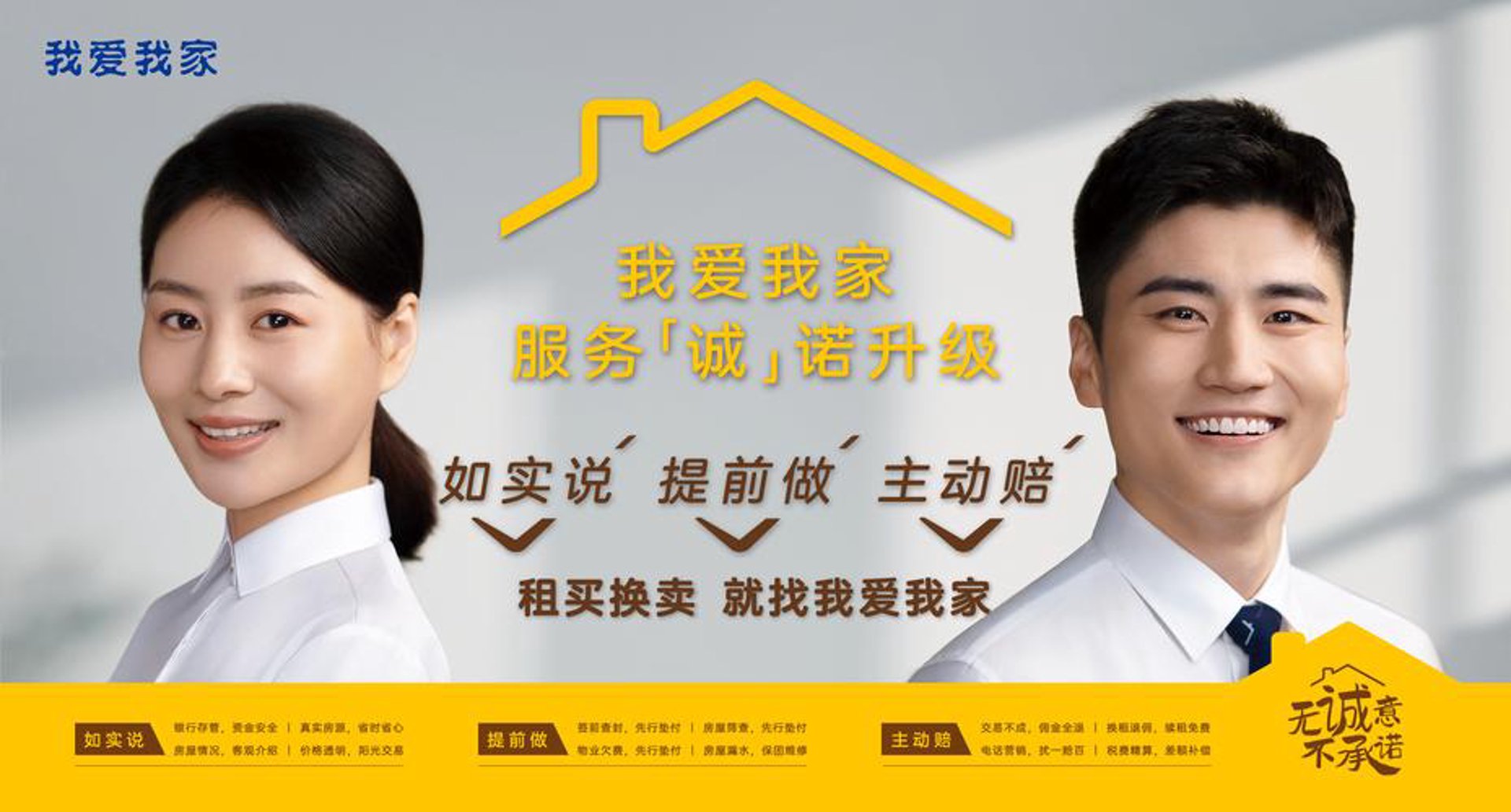 保盈房产经纪