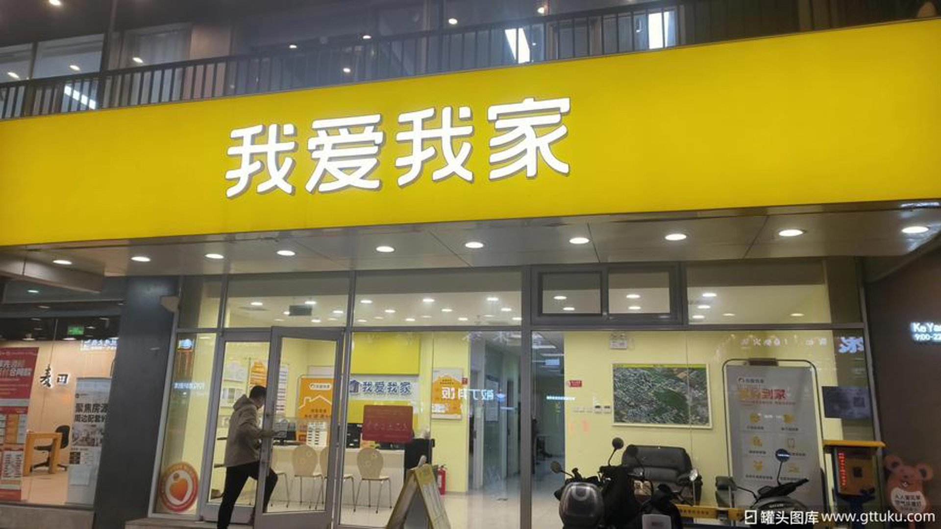 保盈房产经纪