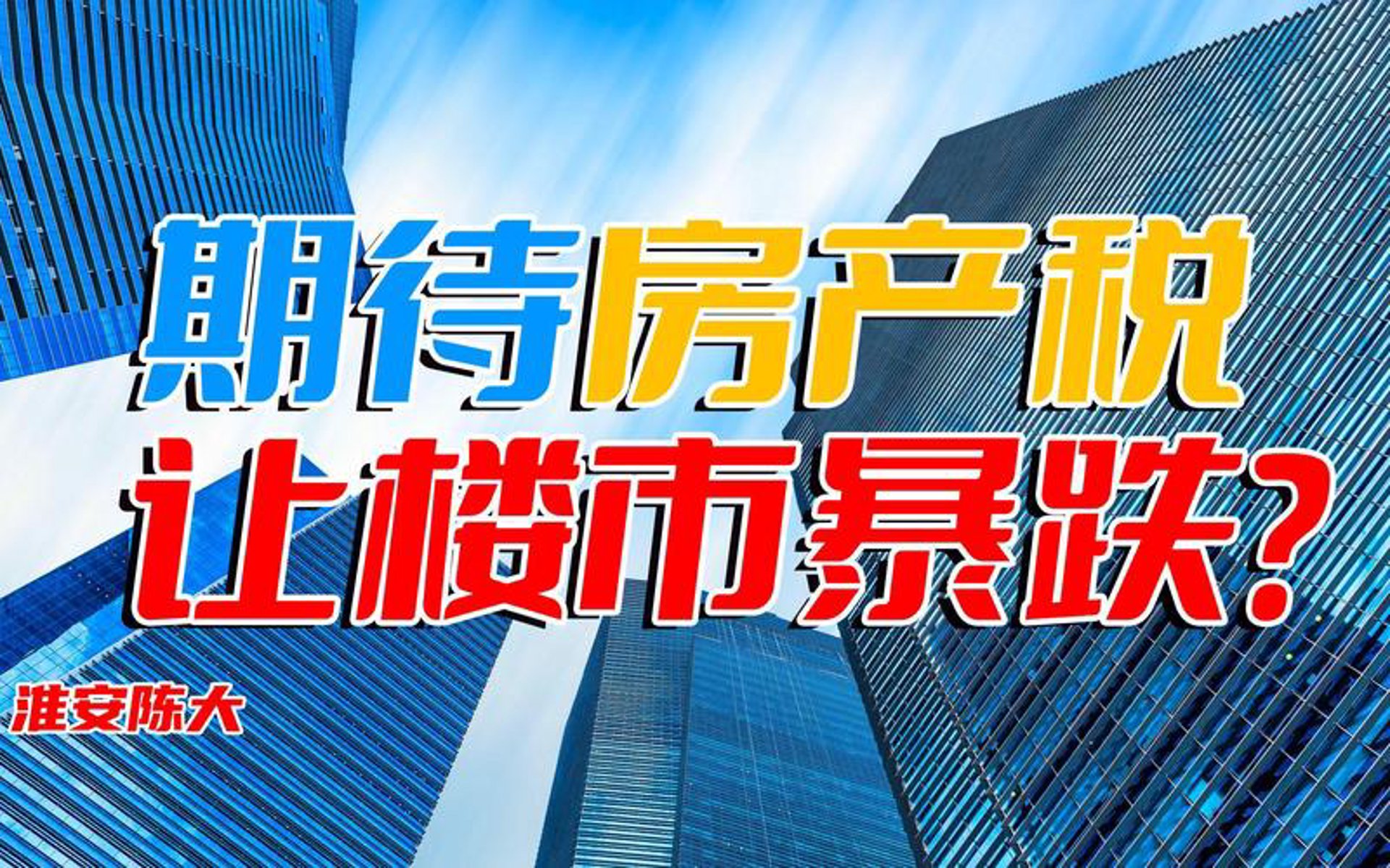 保盈房产经纪